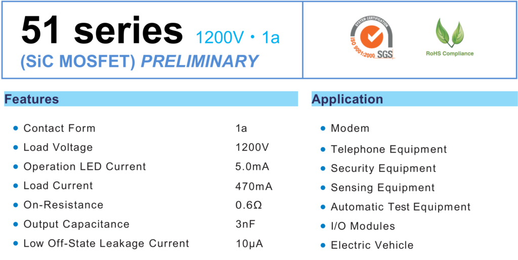 51 series Silicon Carbide SiC MOSFET relay