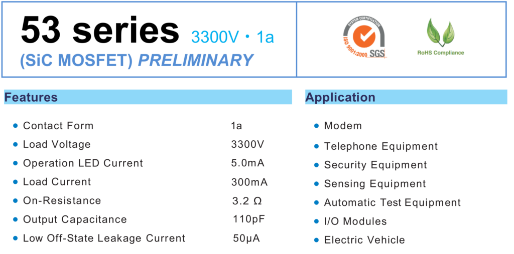 53 series Silicon Carbide SiC MOSFET relay